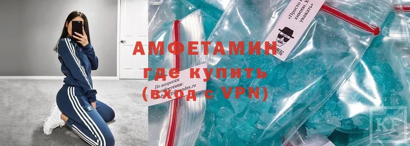 Amphetamine 98%  Оленегорск 